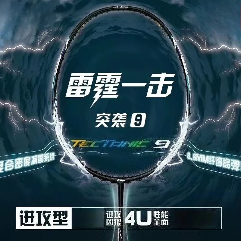 Li Ning Racket - 2025 New LiNing-TECTONIC Raid 9 Badminton