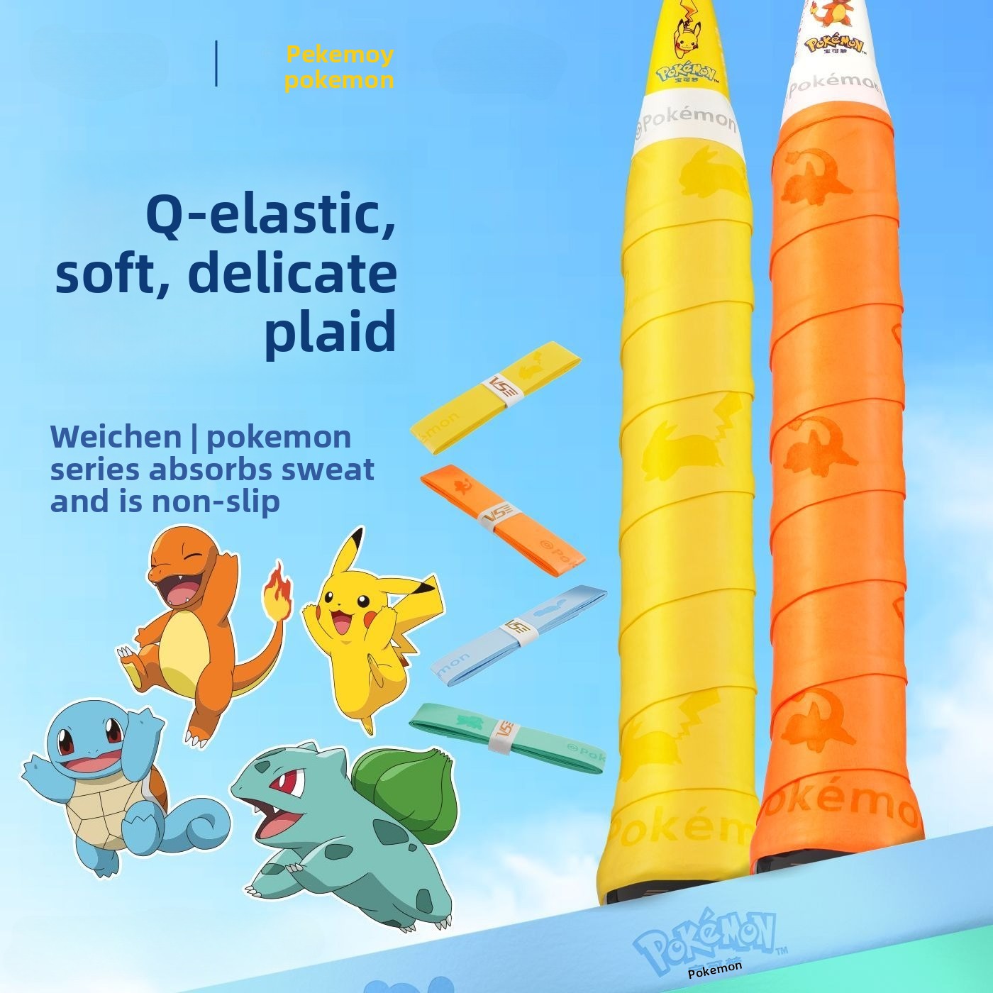 Badminton Tv - Pokémon anime peripherals Pikachu badminton sports