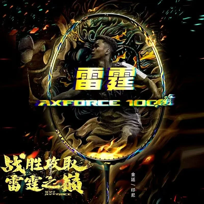 Li Ning Racket - 2025 New For LiNing-AXFORCE 100 Thunder