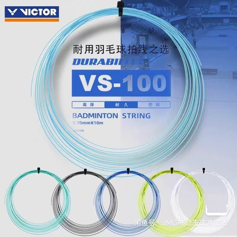 Badminton Yonex String - 10pcs/lot 100% Original Victor VS-100 Durable