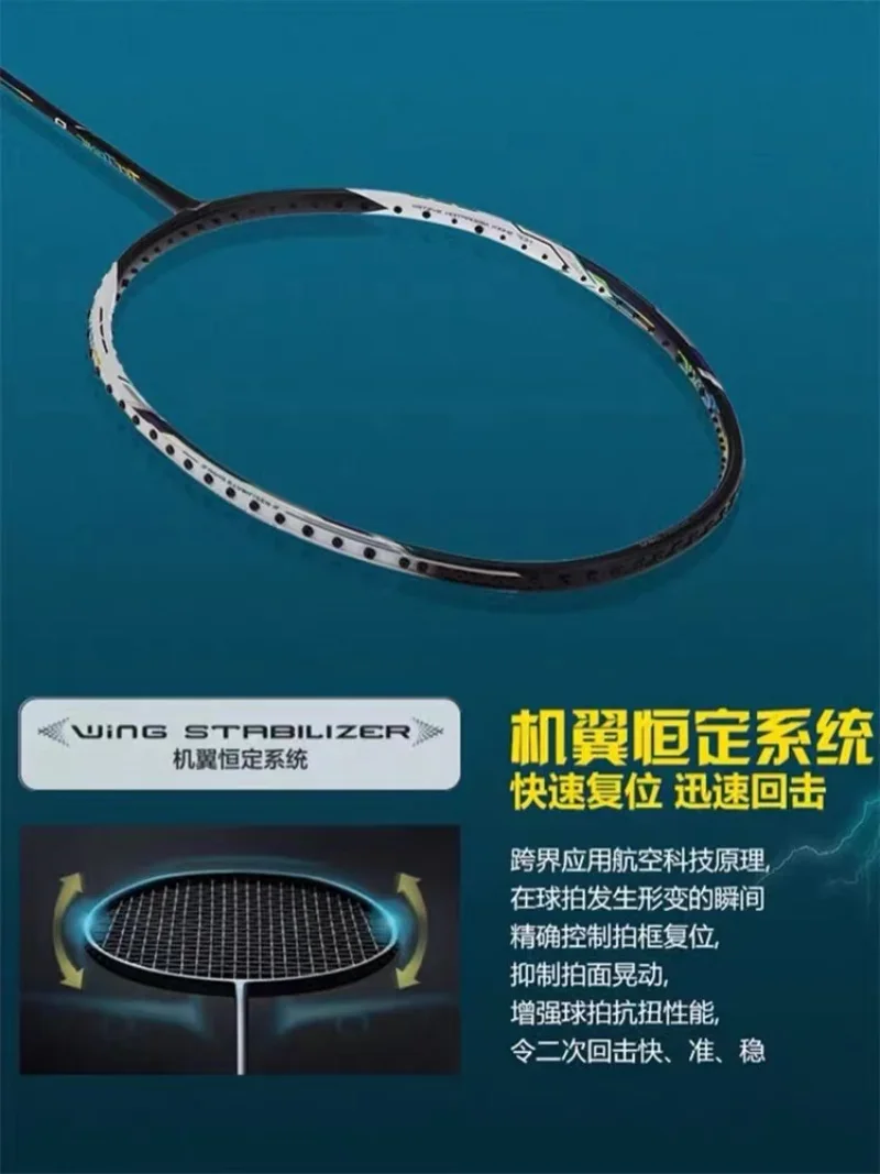 2025 New LiNing-TECTONIC Raid  - Li Ning Racket recension och pris