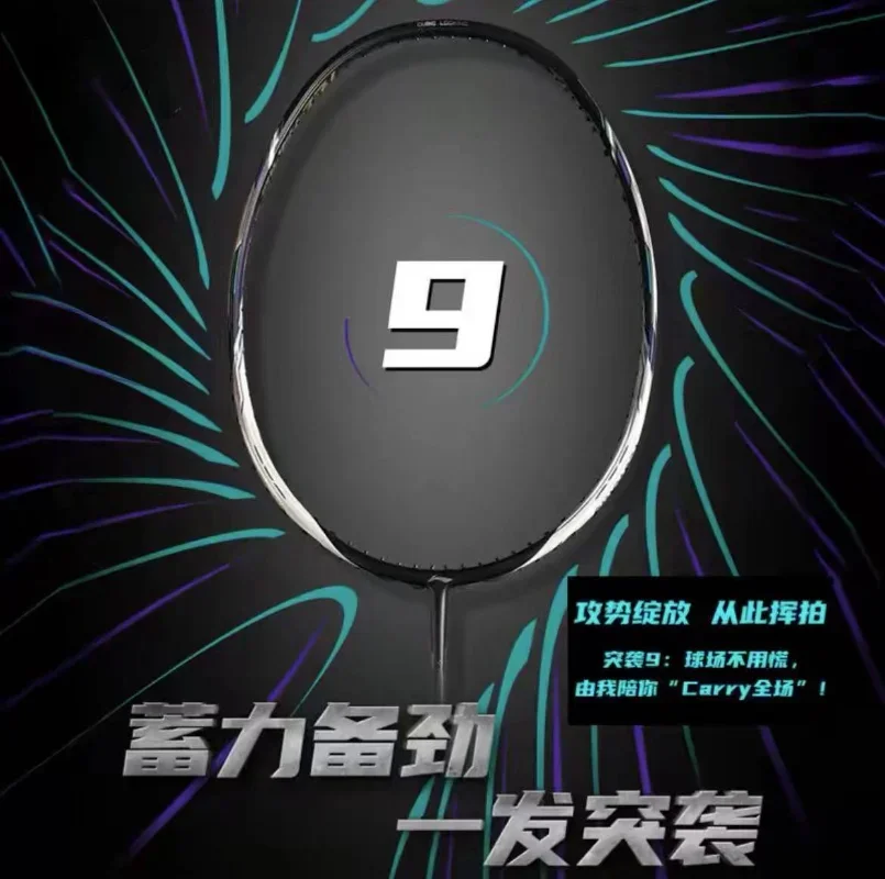 2025 New LiNing-TECTONIC Raid  - Li Ning Racket recension och pris