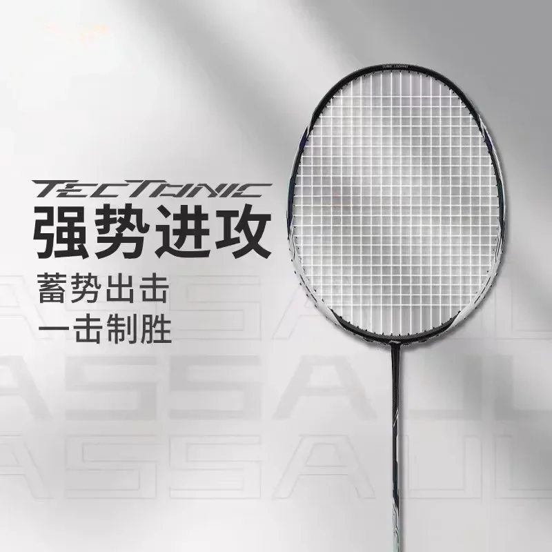 2025 New LiNing-TECTONIC Raid  - Li Ning Racket recension och pris