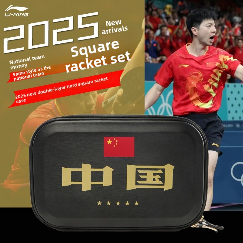 LINING table tennis racket cov - Li Ning Racket recension och pris