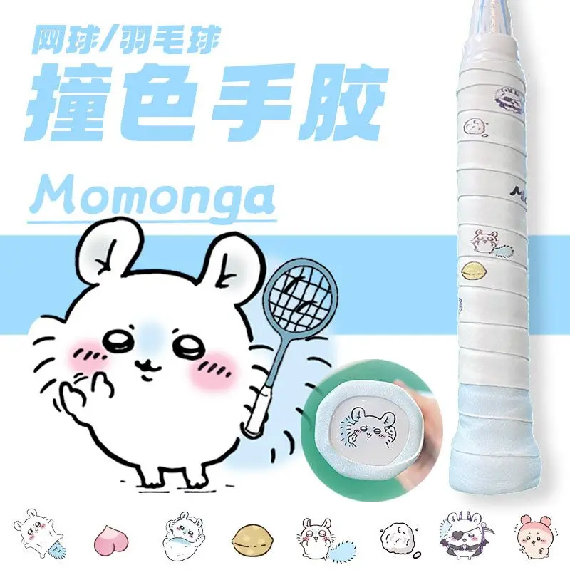 Chiikawa Momonga Badminton Rac - Badminton Tv recension och pris