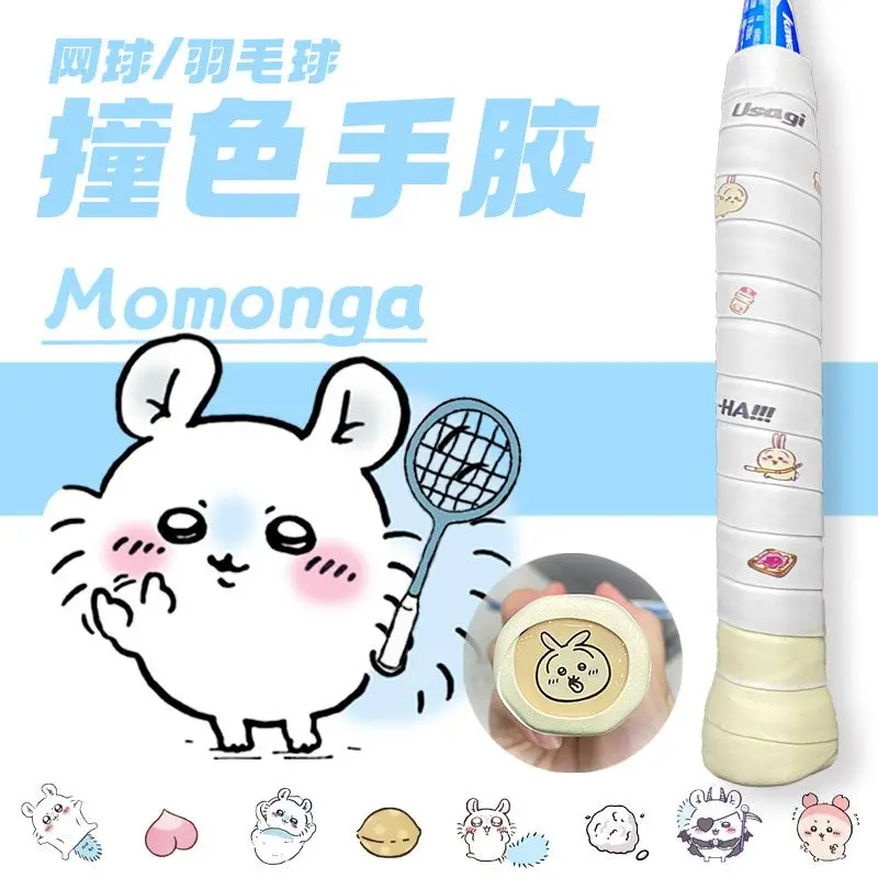 Chiikawa Momonga Badminton Rac - Badminton Tv recension och pris