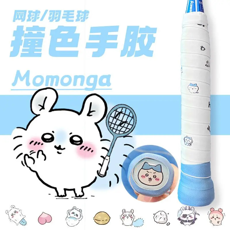 Chiikawa Momonga Badminton Rac - Badminton Tv recension och pris