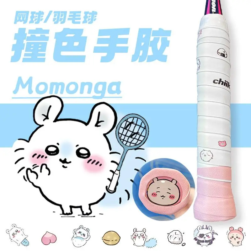 Chiikawa Momonga Badminton Rac - Badminton Tv recension och pris