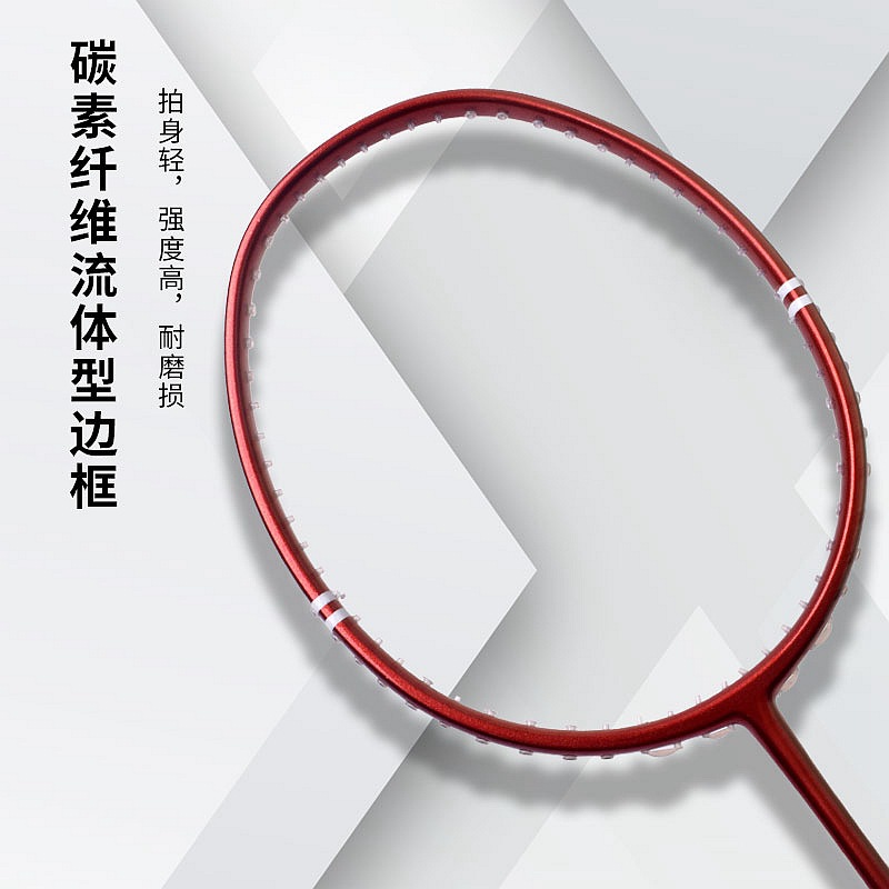 Racket Sports Mini Badminton R - Li Ning Racket recension och pris