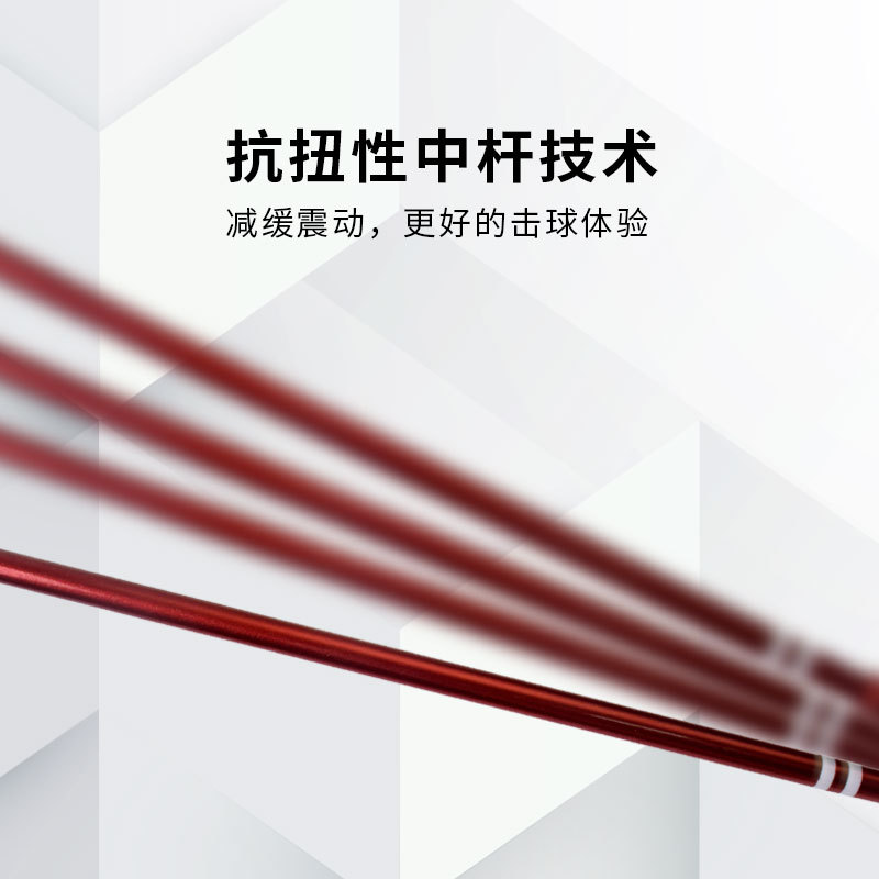 Racket Sports Mini Badminton R - Li Ning Racket recension och pris