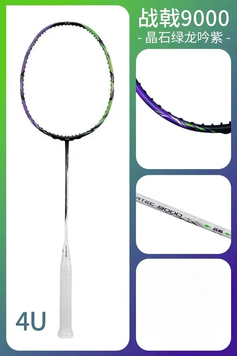 New LiNing-HALBERTEC ZhanJi 90 - Li Ning Racket recension och pris