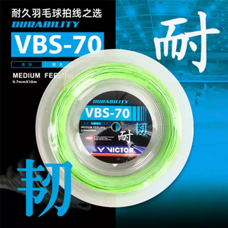 Original Victor Badmintion Str - Badminton Yonex String recension och pris