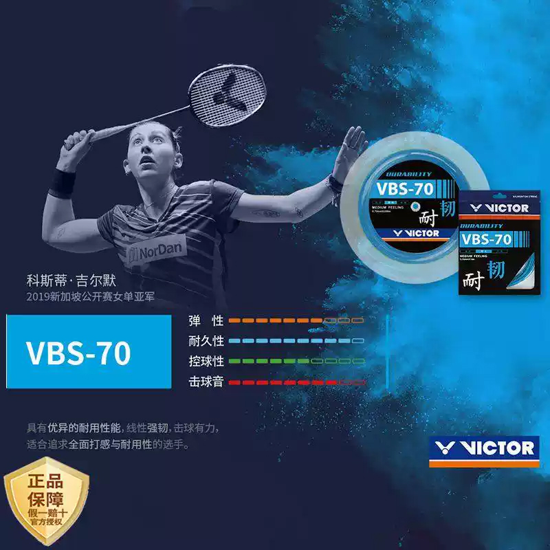 Original Victor Badmintion Str - Badminton Yonex String recension och pris