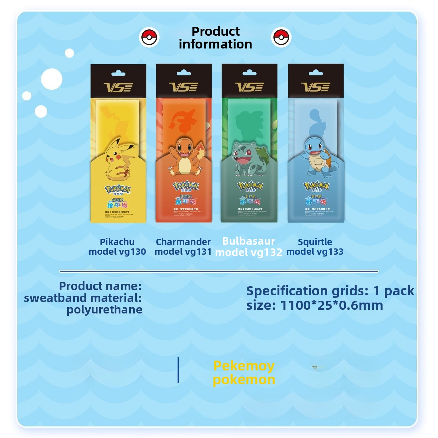 Pokémon anime peripherals Pika - Badminton Tv recension och pris