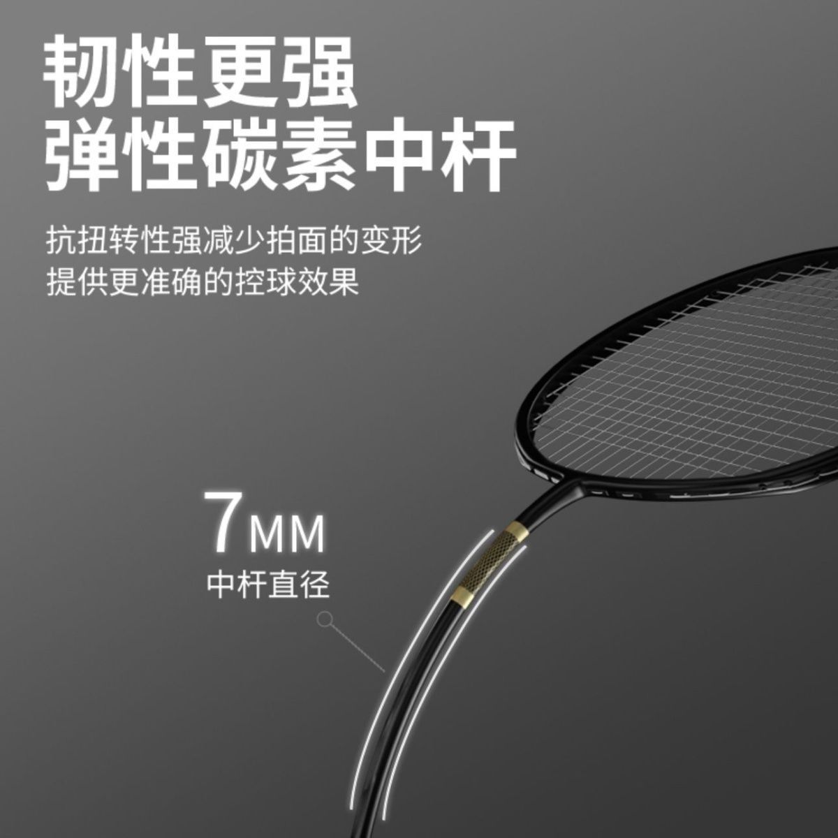 Badminton Racket Full Carbon U - Badminton Single recension och pris