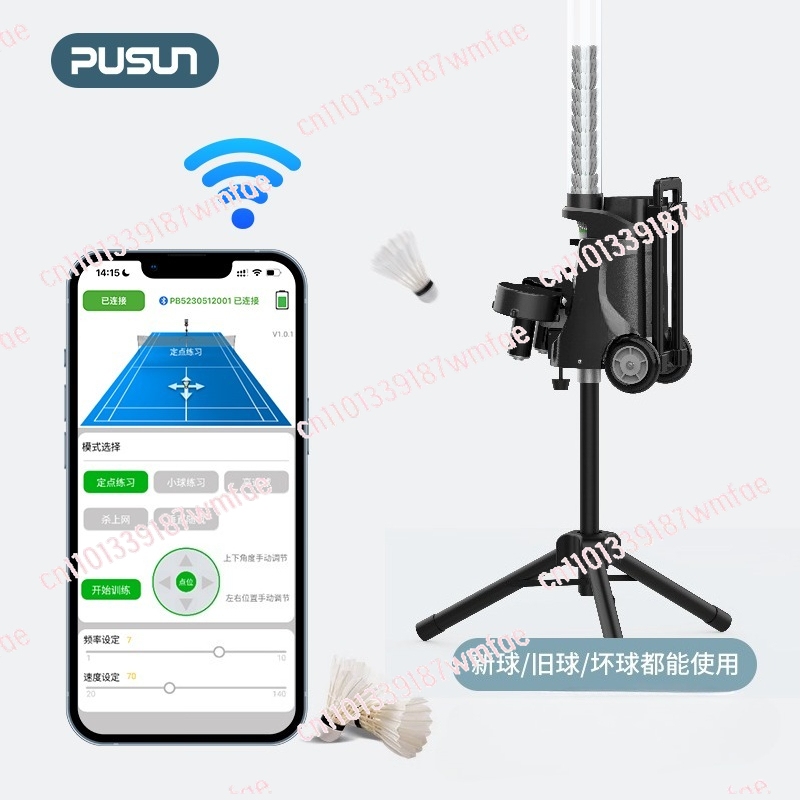 Badminton serve machine Portab - Badminton Single recension och pris