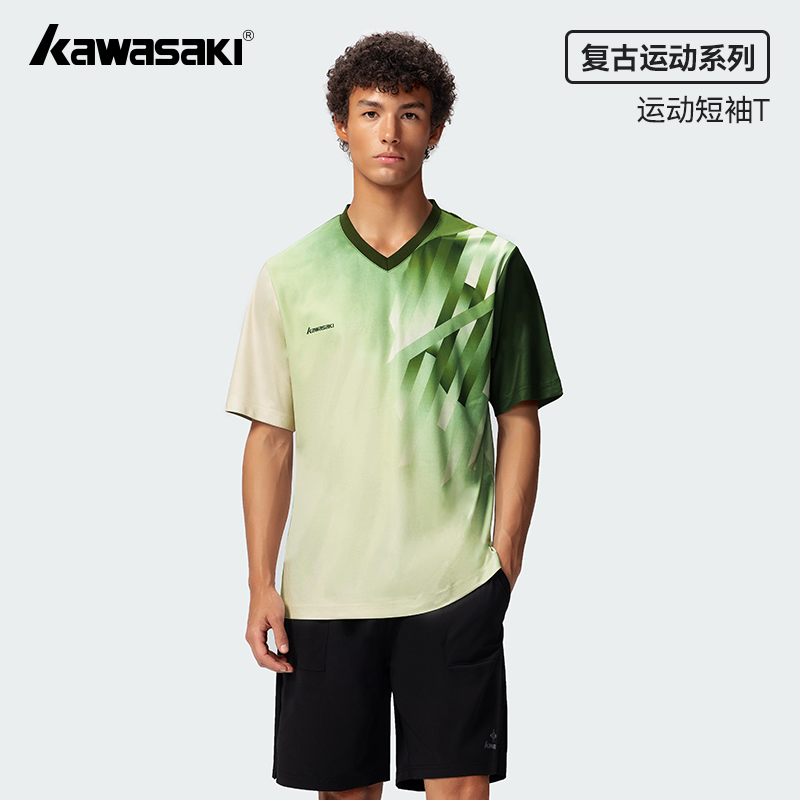 Kawasaki Badminton Clothing 20 - Badminton Outfit recension och pris