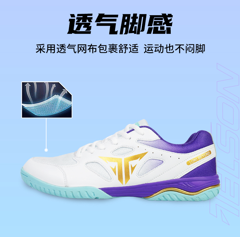 2025 New Professional Badminto - Shoe Non Slip Badminton recension och pris