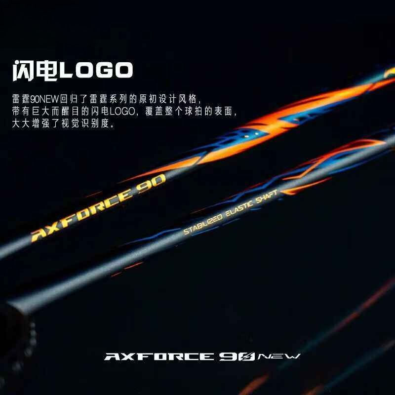 2025 New For LiNing-AXFORCE 90 - Li Ning Racket recension och pris