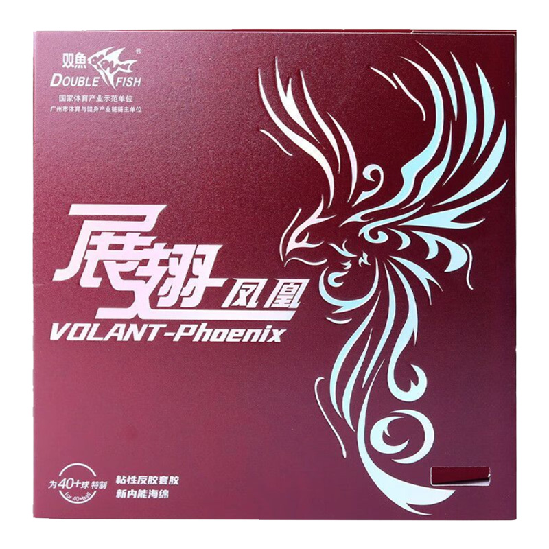 DOUBLE FISH Volant Phoenix Tab - Badminton China recension och pris